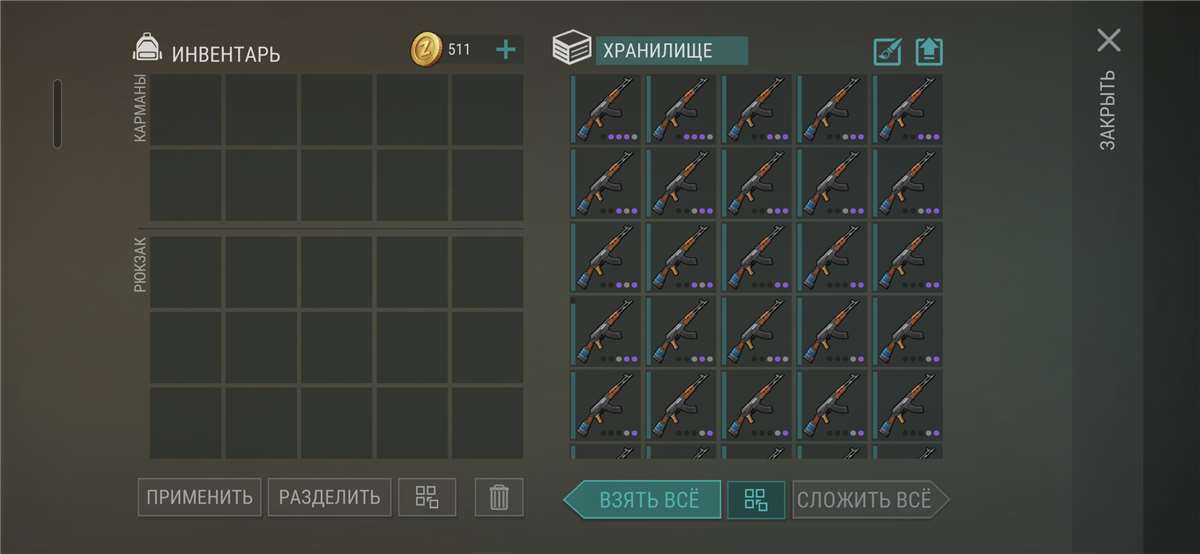 Скриншоты к игре Last day on Earth Survival продажа аккаунта к игре Last day on Earth Survival